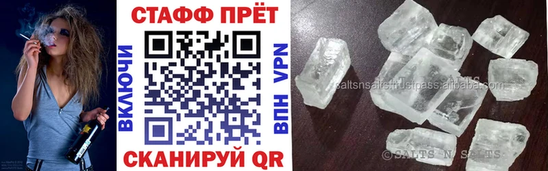 Купить наркотики цена Шали kraken рабочий сайт MDMA ГАШИШ МЕФ А ПВП Каннабис