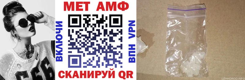 Амфетамин 97%  Шали 