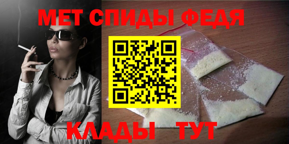 АМФ VHQ  Шали 