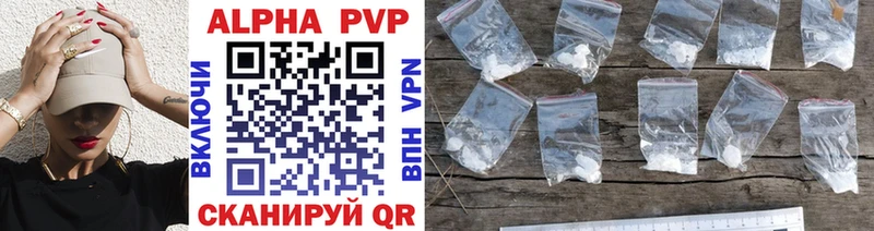 A-PVP СК Шали