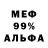 МДМА VHQ merodi han