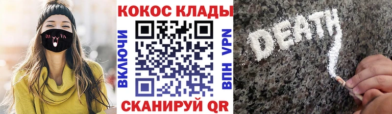 Cocaine 99%  продажа наркотиков  Шали 