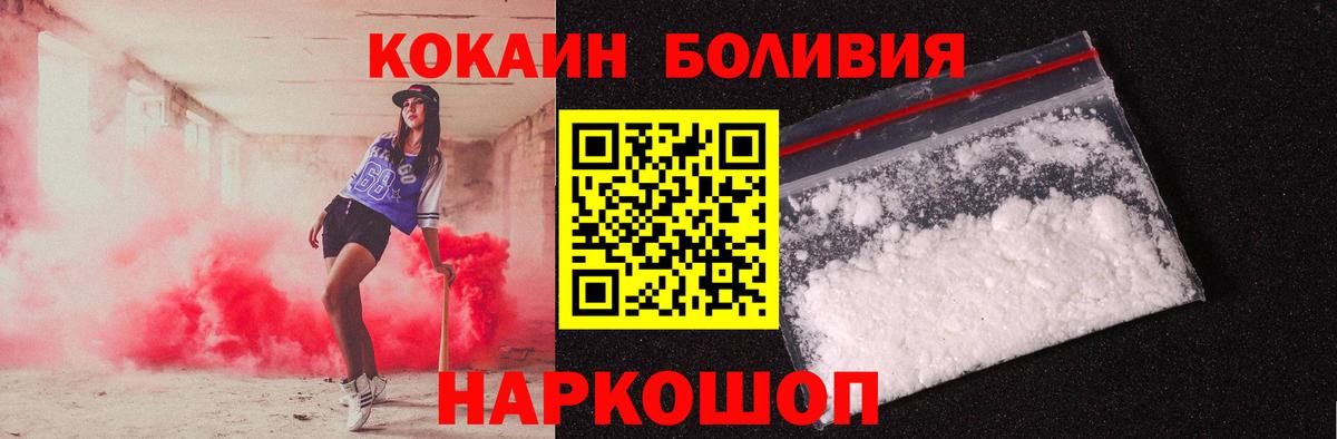 Cocaine  Метамфетамин  Шали  Меф   МАРИХУАНА  APVP СОЛЬ   Метадон  АМФ кристаллы 