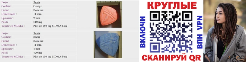 кракен вход  Шали  Экстази ешки 