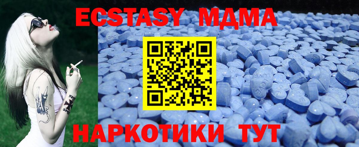 Экстази круглые  Вход с VPN  Шали  OMG вход  Ecstasy MDMA 