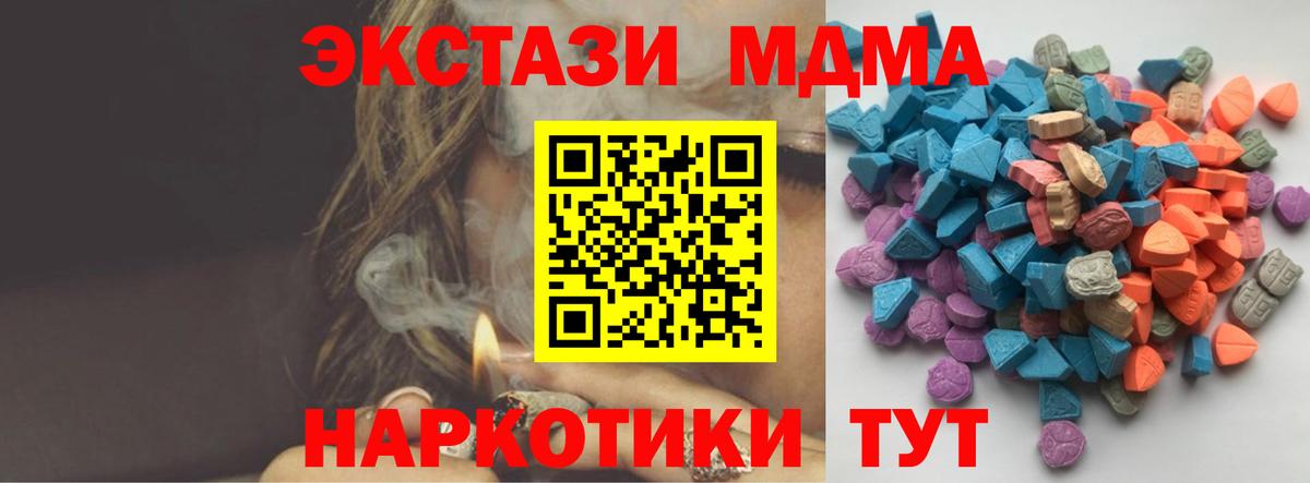 Cocaine  Амфетамин кристаллы  Конопля  Шали  ГАШ  Вход с VPN  Меф МЯУ МЯУ  