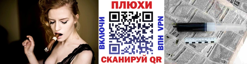 ГАШ Cannabis  Шали 