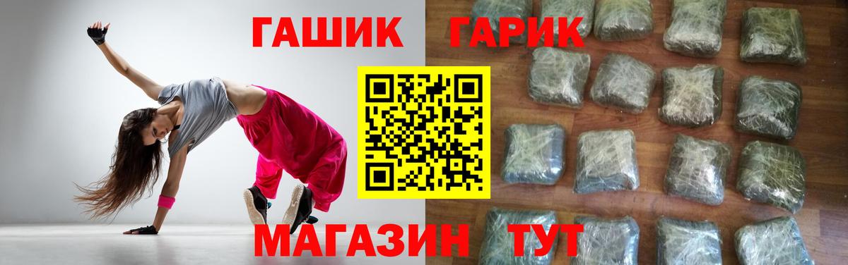 Гашиш 40% ТГК  Шали  ГАШ хэш 