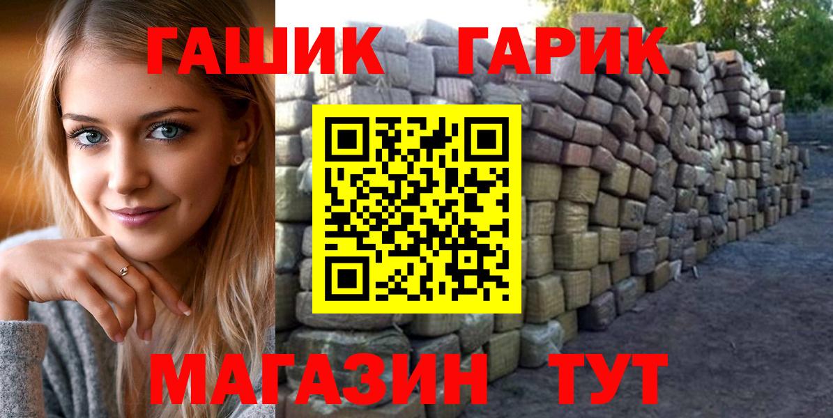 ГАШ 40% ТГК Шали