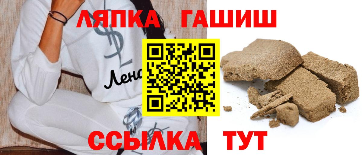 Шали  ГАШИШ  Вход с VPN  ГАШИШ индика сатива  ГАШИШ гарик 