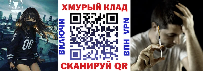 Героин гречка  Шали 