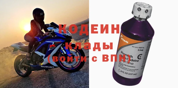 не бодяженный Горняк