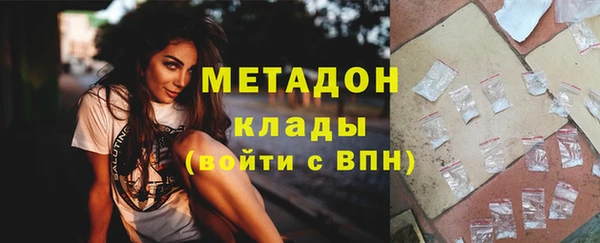 mdma Горнозаводск