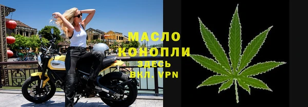 мяу мяу мука Магас
