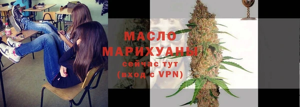 mdma Горнозаводск