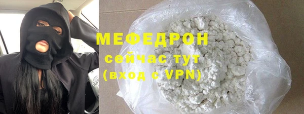 альфа пвп VHQ Магадан