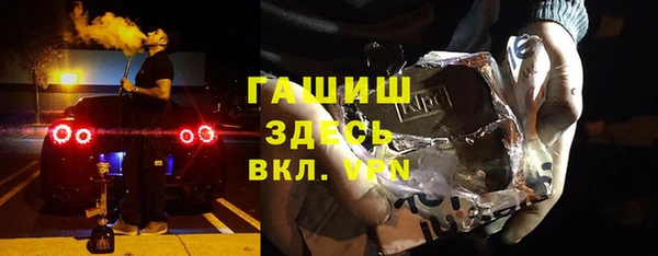 альфа пвп VHQ Магадан