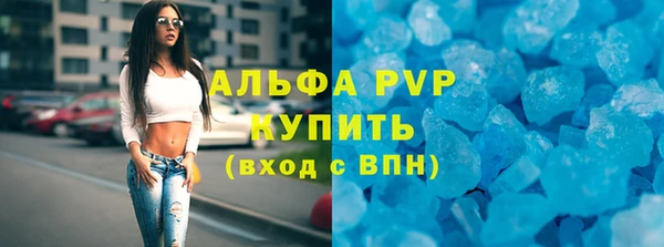 скорость Горно-Алтайск