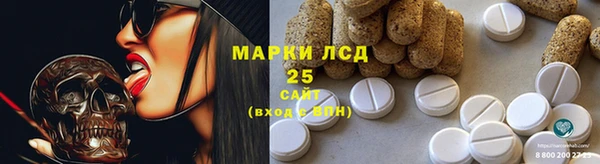 герыч Майский