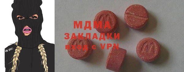герыч Майский