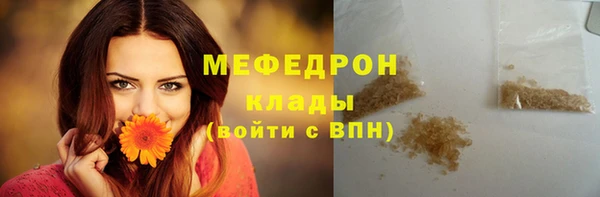скорость Горно-Алтайск