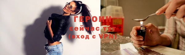 скорость Горно-Алтайск