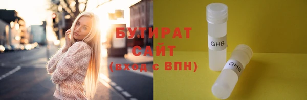 не бодяженный Горняк