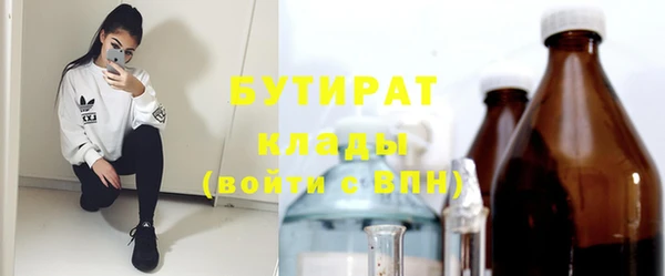 mdma Горнозаводск