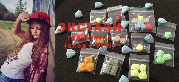 mdma Горнозаводск