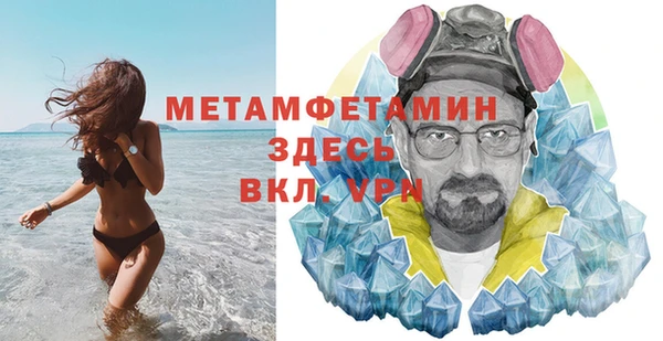 герыч Майский