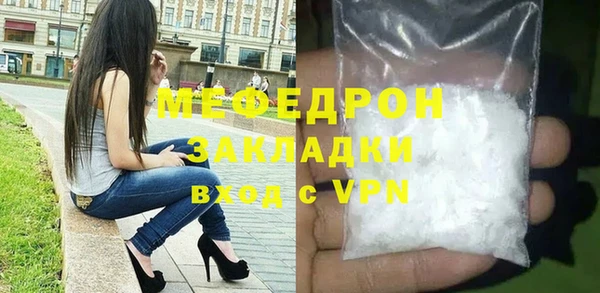 герыч Майский