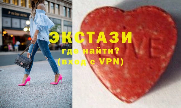 не бодяженный Горняк