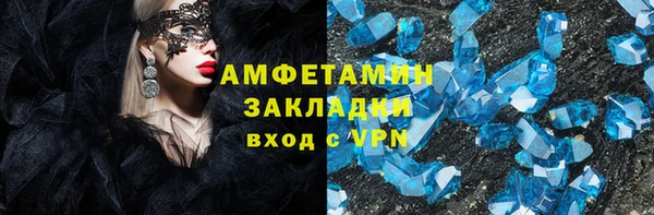 скорость Горно-Алтайск