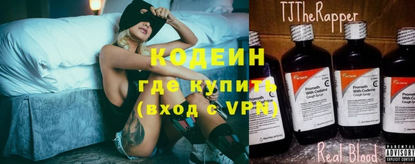 альфа пвп VHQ Магадан