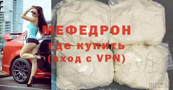 mdma Горнозаводск