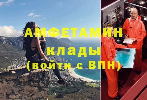 не бодяженный Горняк