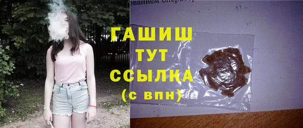 mdma Горнозаводск