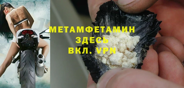 mdma Горнозаводск