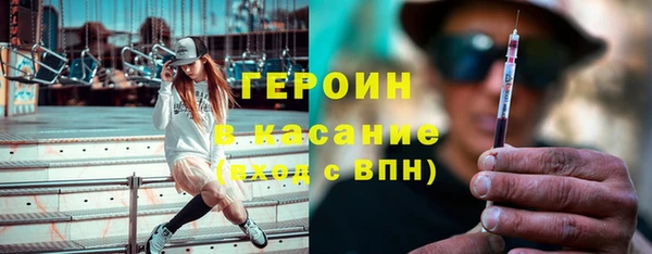 не бодяженный Горняк