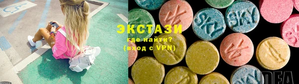 mdma Горнозаводск