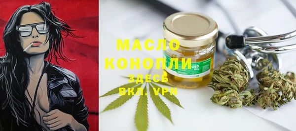 мяу мяу мука Магас