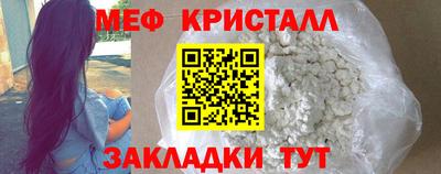 круглые Волжский