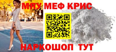 круглые Волжский
