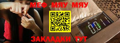 соль курить ск Краснодар