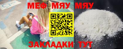 mdpv Апшеронск