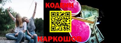 круглые Волжский
