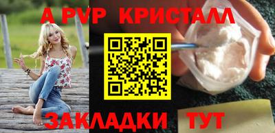 круглые Волжский