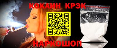 mdpv Апшеронск