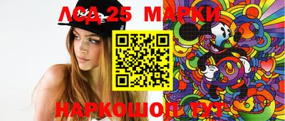 бутират Аргун