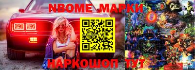 бутират Аргун